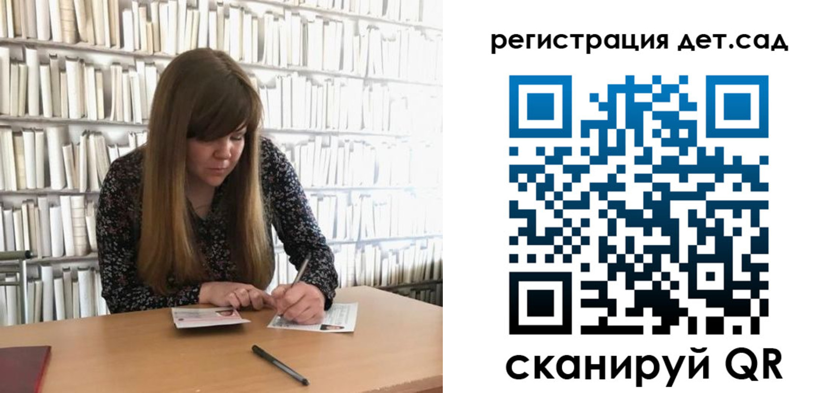 прописка поиск в Калининградской области
