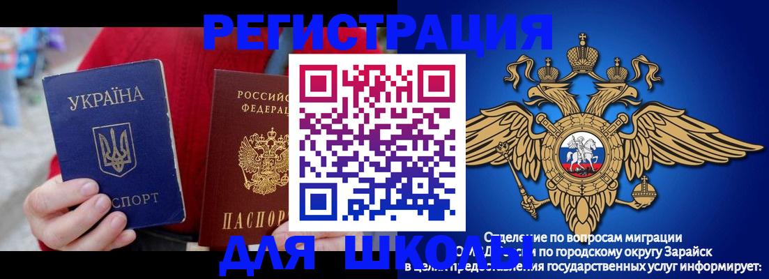 найти адрес прописки в Калининградской области